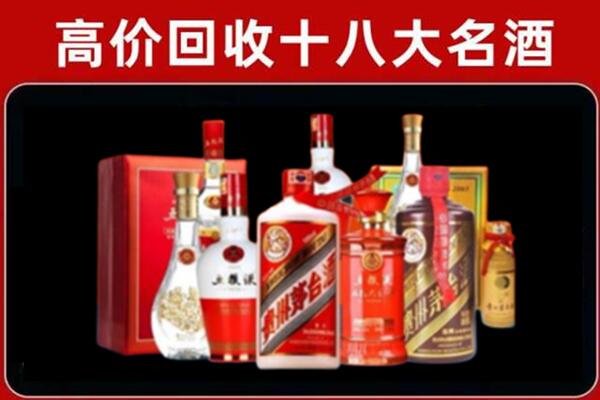 鱼台回收老酒